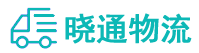 成都到攀枝花物流公司